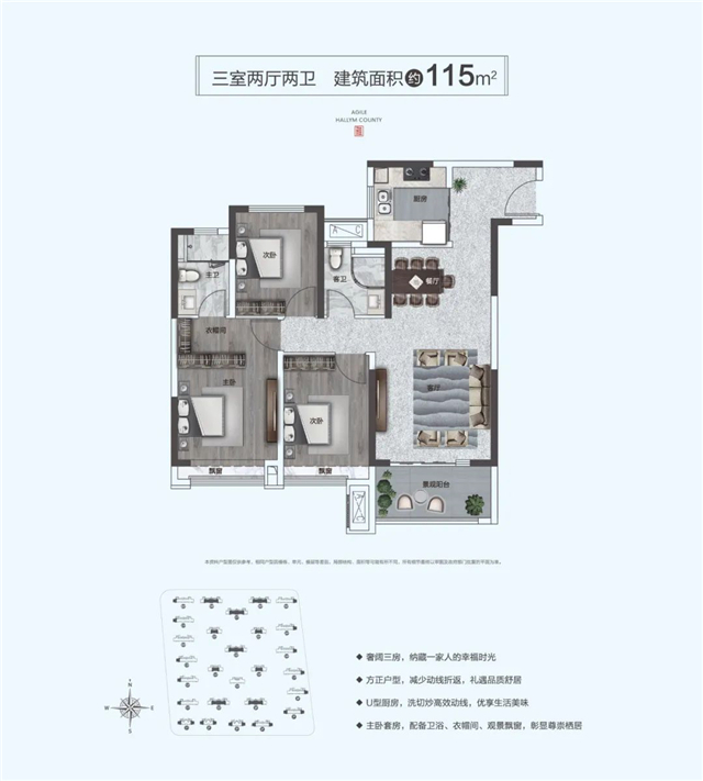 1月家书 | 雅居乐翰林雅郡工程进度播报