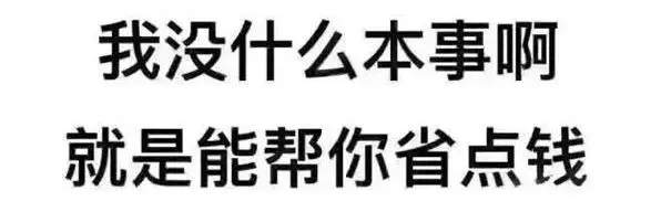 今日春分，一年中最“不纠结”的一天，再纠结就错过买房时机了！