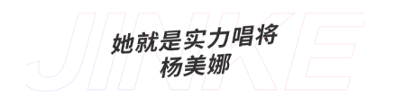 @许昌人： 金科鹿鸣帝景派送全明星演唱会门票啦！