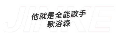 @许昌人： 金科鹿鸣帝景派送全明星演唱会门票啦！