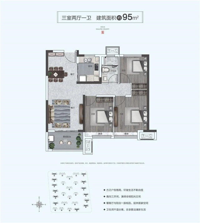 改善必看！空间实力派！红盘爆款大四房