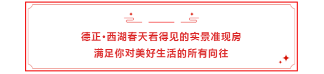 购房秘诀丨买房就买准现房，眼见为实最稳妥