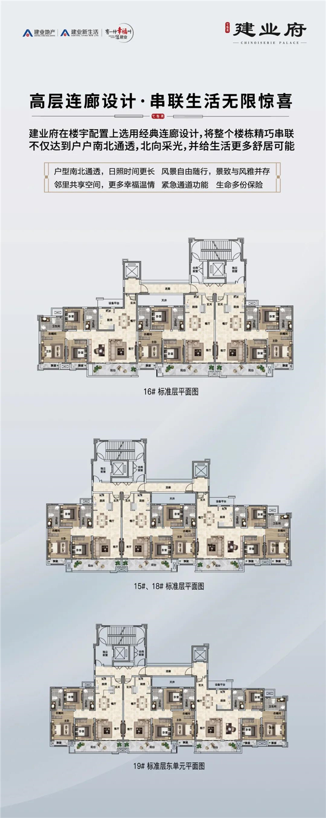 见证生长的力量：深耕许昌18载，许昌建业与城市共建美好