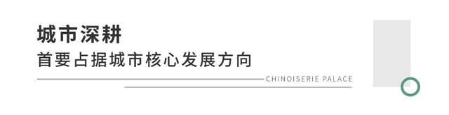 见证生长的力量：深耕许昌18载，许昌建业与城市共建美好