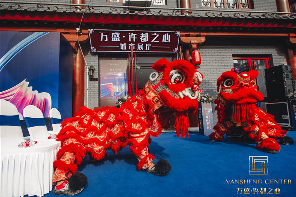 翼变许都，新“心”向荣|万盛·许都之心，城市展厅盛大开放