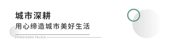 见证生长的力量：深耕许昌18载，许昌建业与城市共建美好