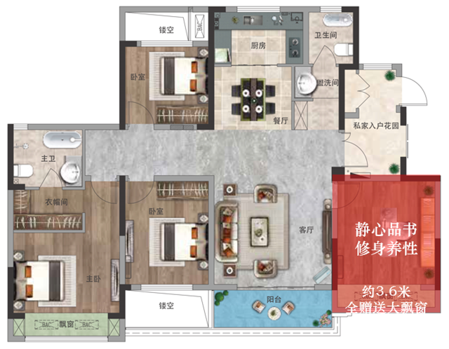 围观134㎡王炸洋房户型：4房 南向15m大面宽 主卧套房 独立入户......