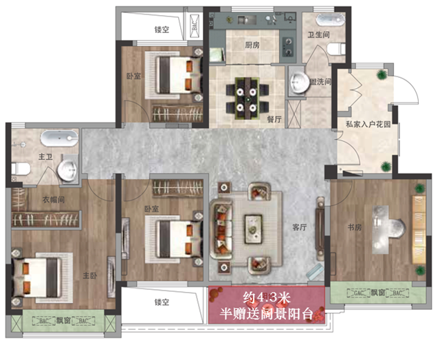 围观134㎡王炸洋房户型：4房 南向15m大面宽 主卧套房 独立入户......