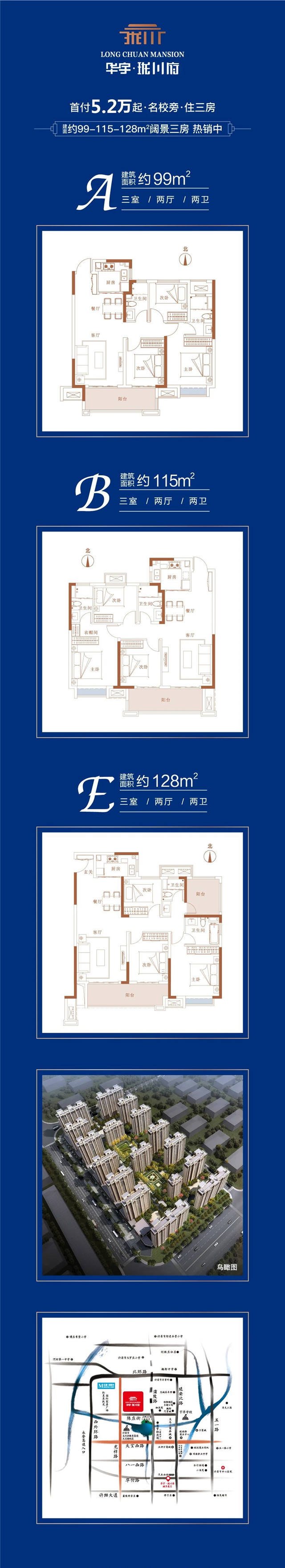 实景为鉴|醇熟府院，幸福不止于期待