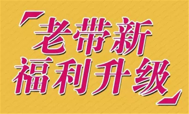 抢疯了！“清栋钜惠 特价抄底” 海盛·湖滨豪庭感恩购房季震撼来袭！