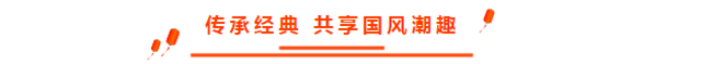 雅筑莲城 倾城相鉴 | 许昌雅居乐国际花园精装样板间极彩绽放