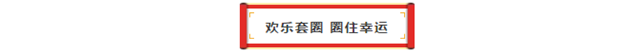 雅筑莲城 倾城相鉴 | 许昌雅居乐国际花园精装样板间极彩绽放