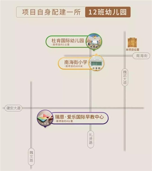 备战开学季 | 整装待发做学霸