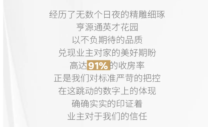 万众期待的许昌网红女神公寓交房啦！