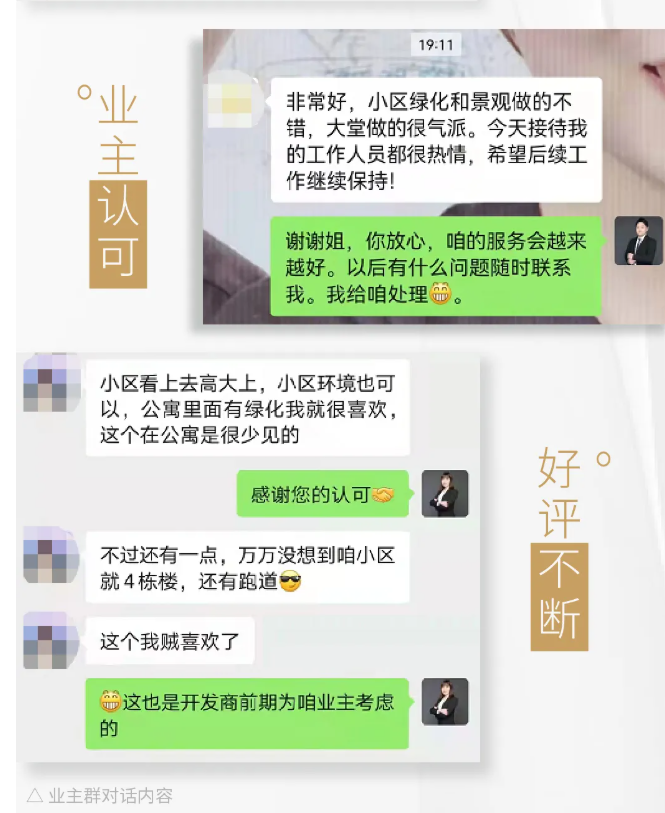 万众期待的许昌网红女神公寓交房啦！