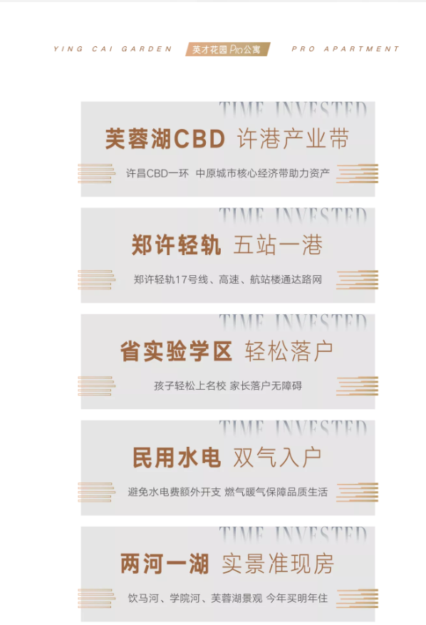 万众期待的许昌网红女神公寓交房啦！