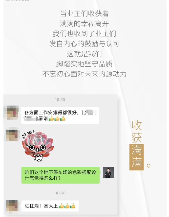 万众期待的许昌网红女神公寓交房啦！