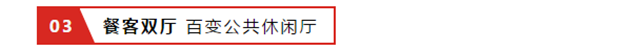 看这里！许昌人爆买的神户型，原来长这样！