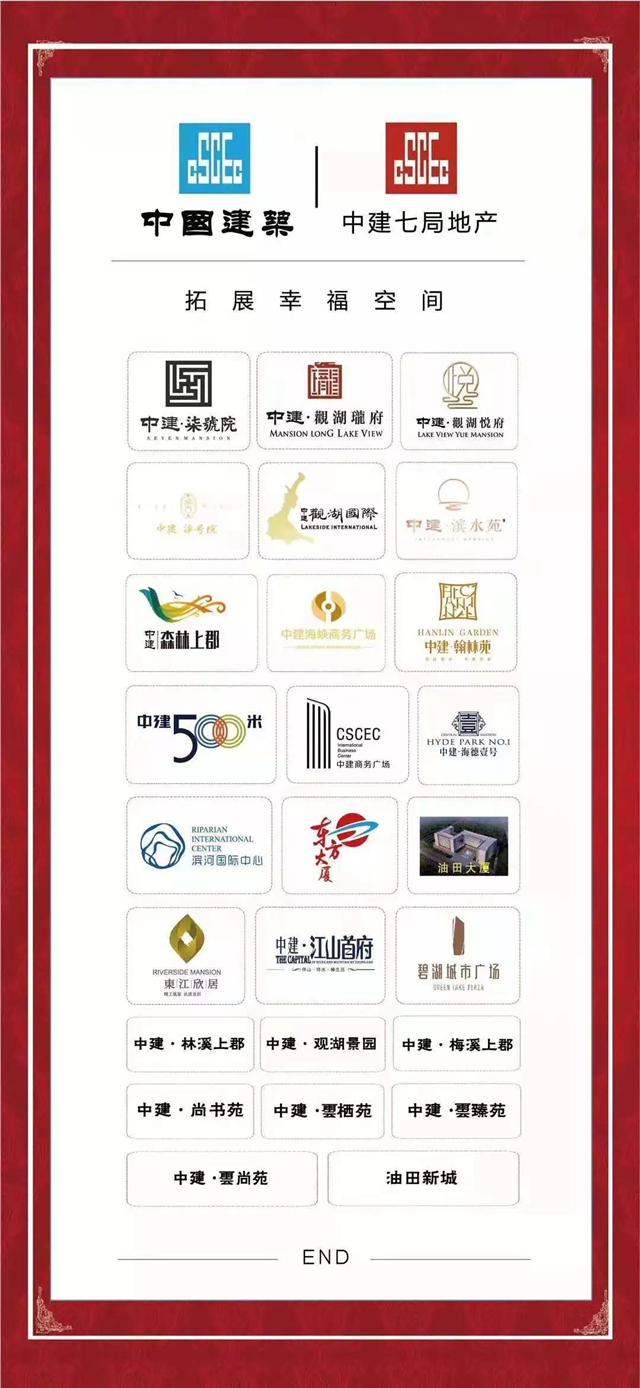 全面解码丨全龄段大社区配套？这里给你答案！