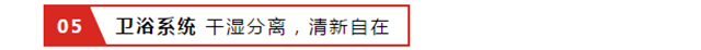 看这里！许昌人爆买的神户型，原来长这样！